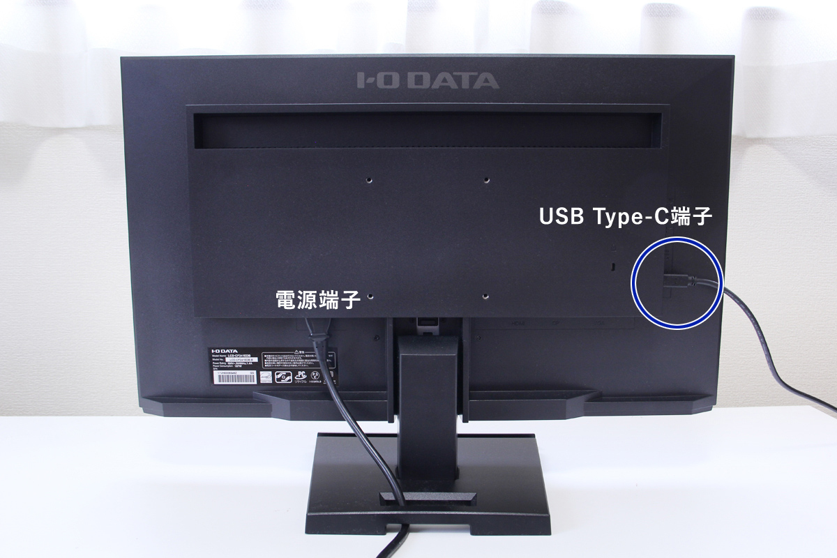 「LCD-CF241EDシリーズ」の背面　USB Type-CでノートPCと接続
