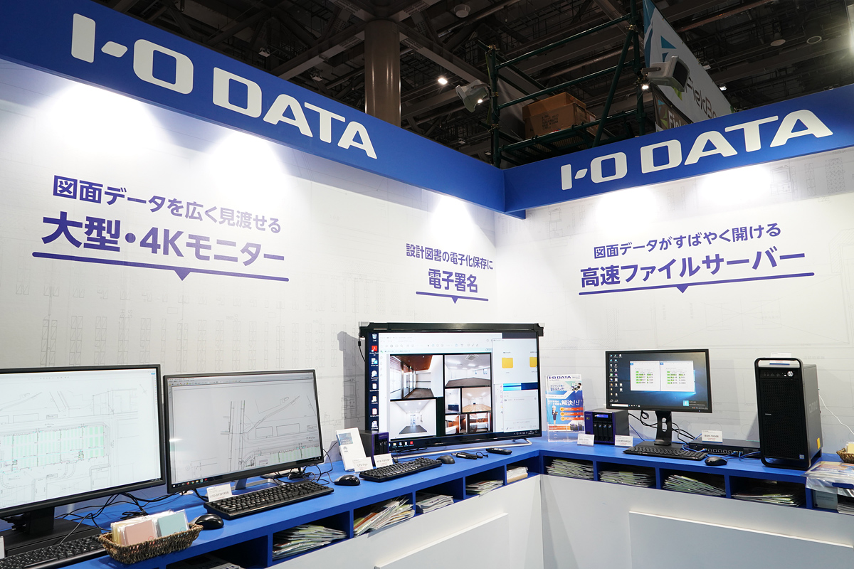 「建設テック2019」のI-O DATAのブース