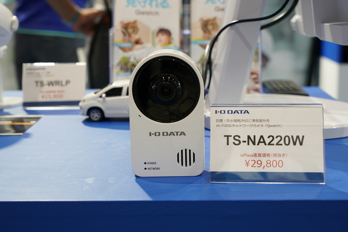 防塵・防水規格IP65に準拠屋外用　Wi-Fi対応ネットワークカメラ「Qwatch（クウォッチ）」TS-NA220W