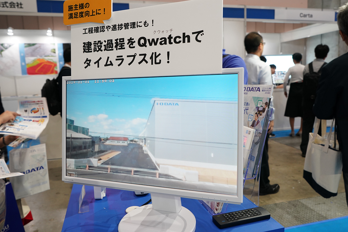 ネットワークカメラQwatchで記録した建設過程をタイムラプス化して再生