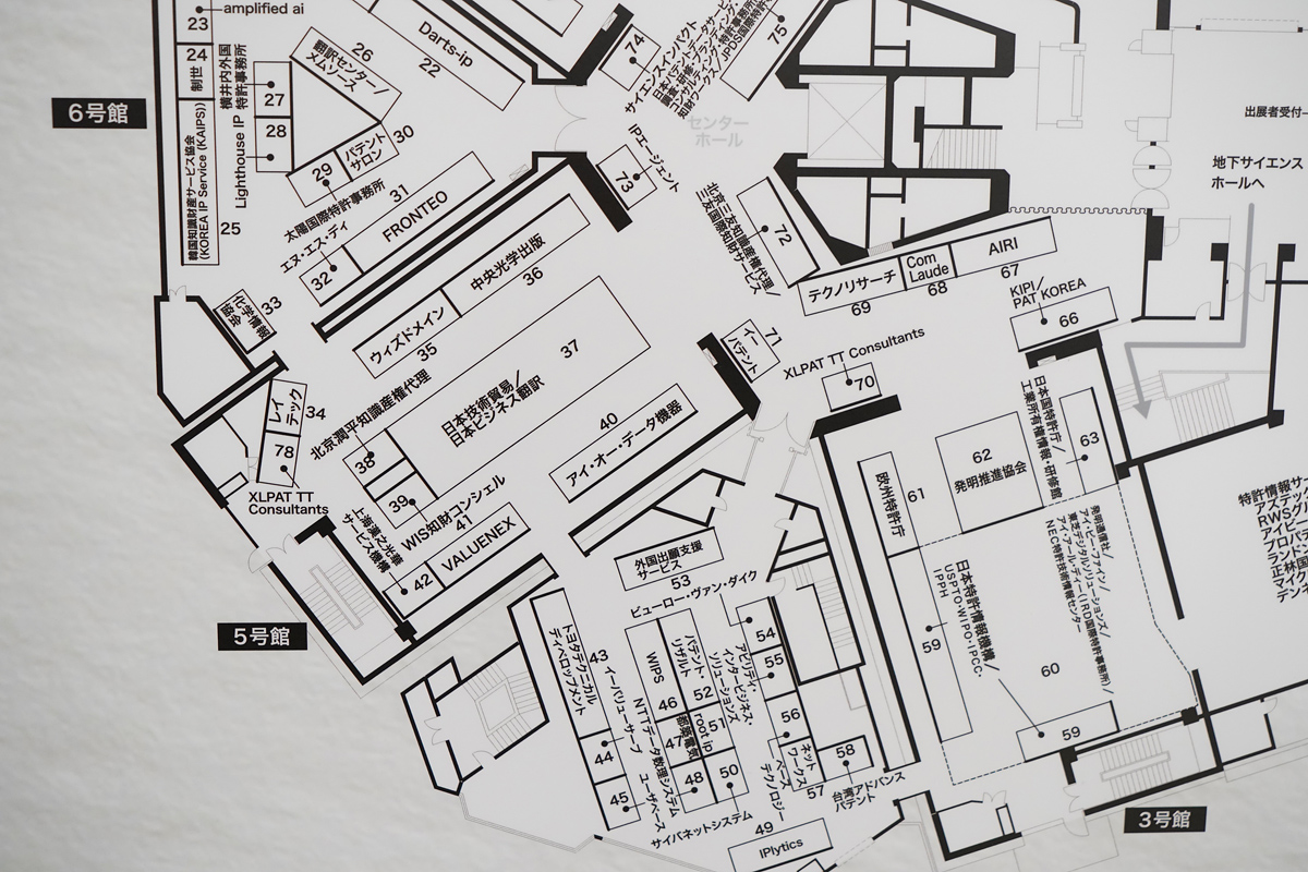 会場MAP アップ