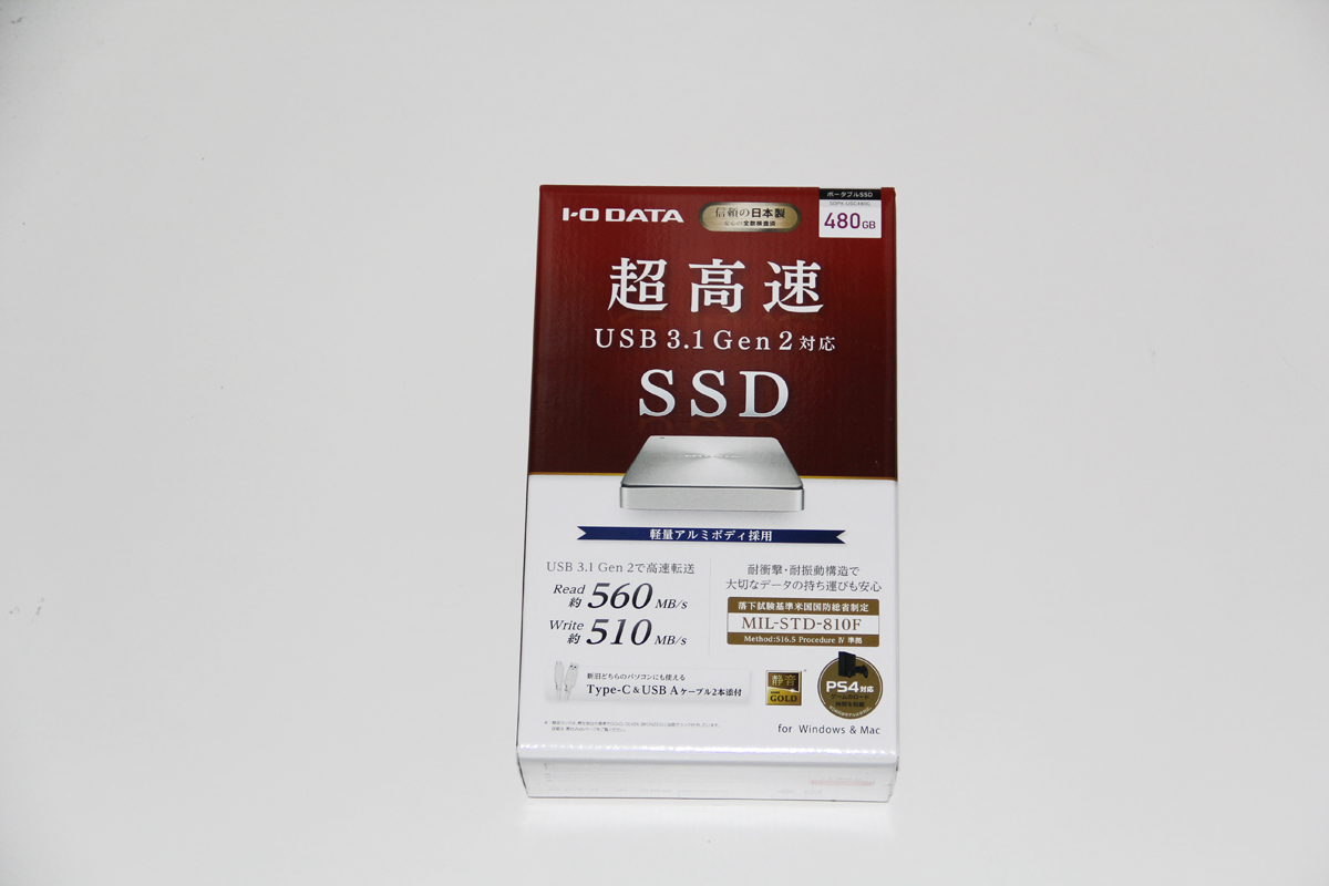 ポータブルSSD「SDPX-USCCシリーズ」のパッケージ
