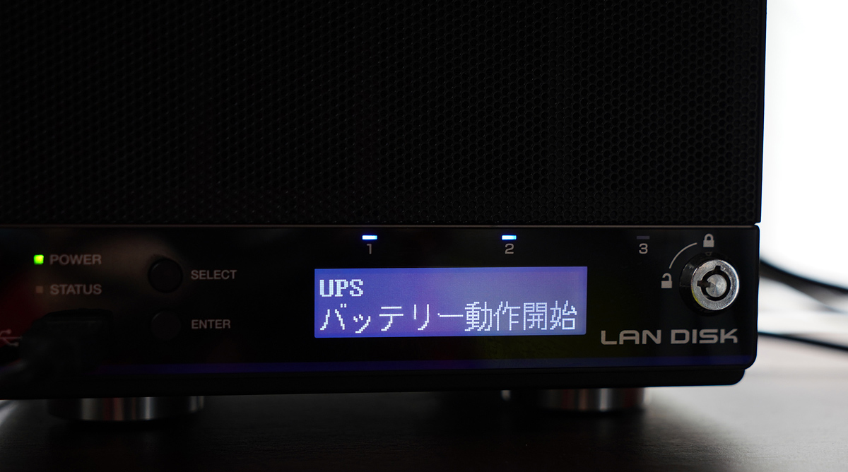 NAS（HDL2-H）のUPS作動時の表示