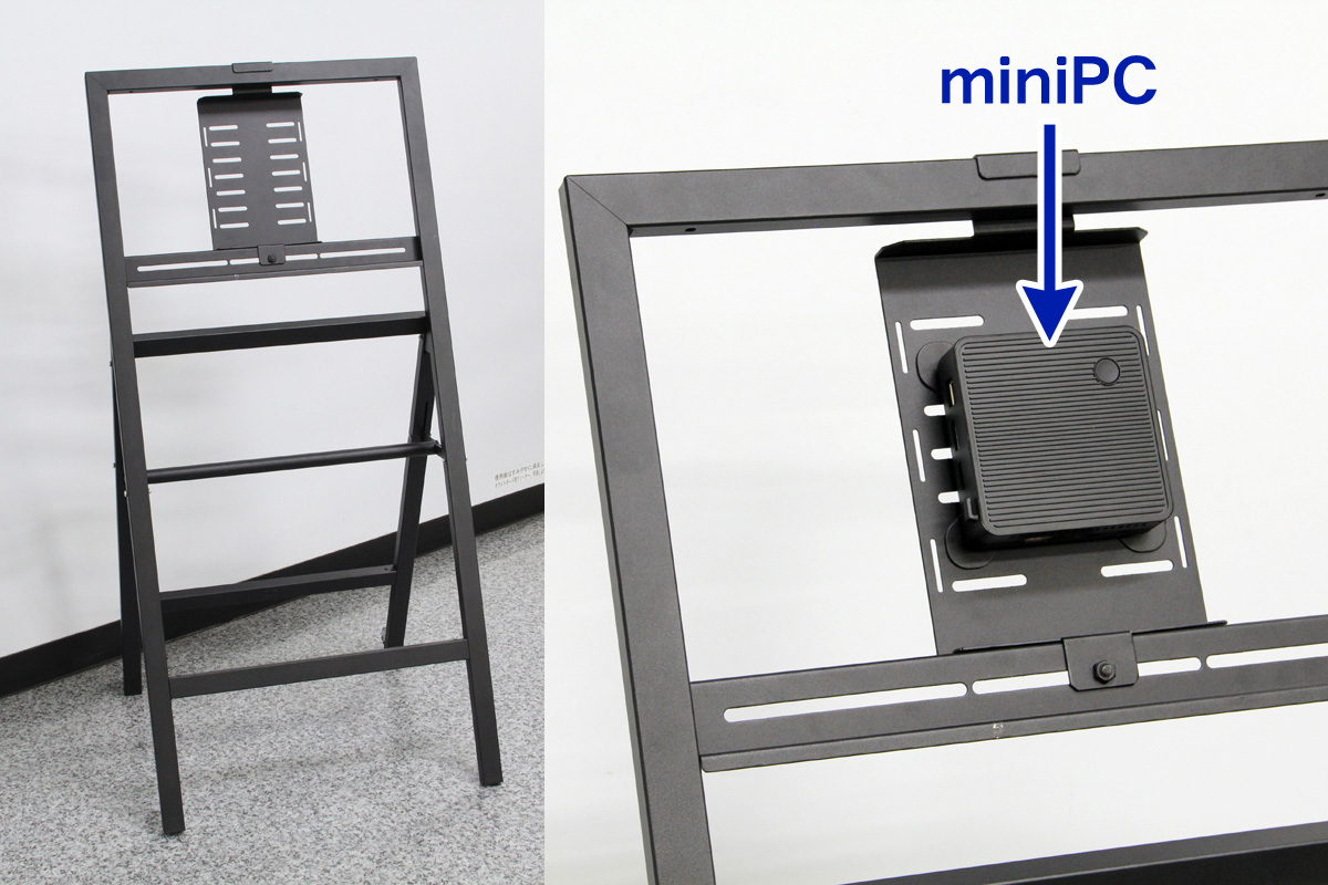 miniPCをスタンド背面に固定できる専用金具