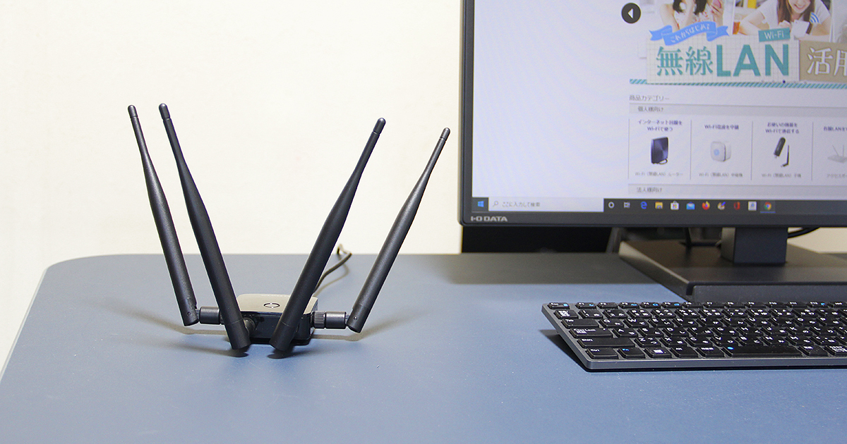 テレワーク特集】デスクトップPCをかんたんWi-Fi化できるUSB接続Wi-Fi