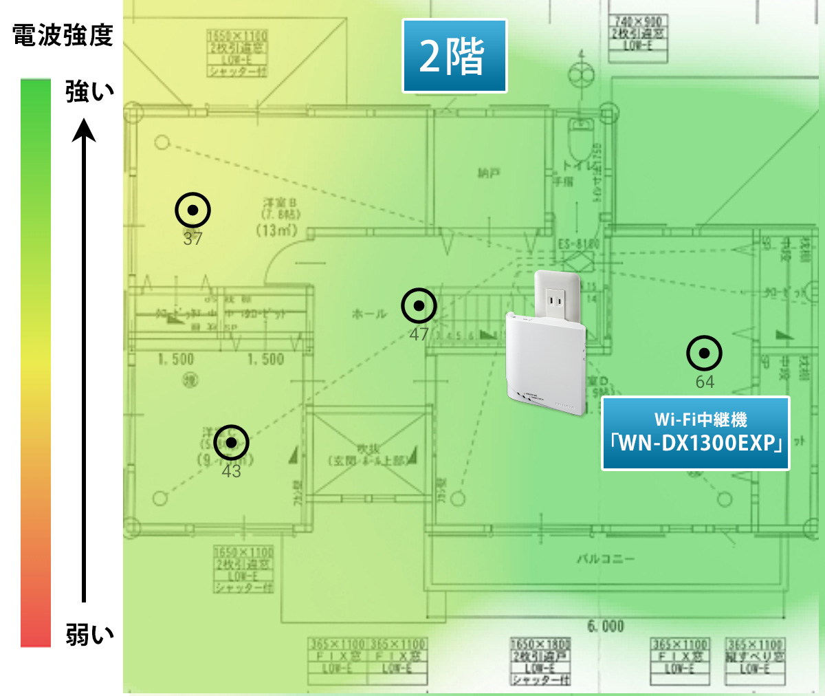 「WN-DX1300EXP」のヒートマップ