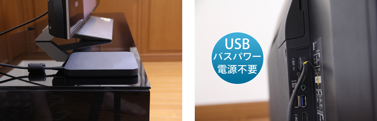 左：DVDドライブ側のUSB接続　右：Android TV側のUSB接続