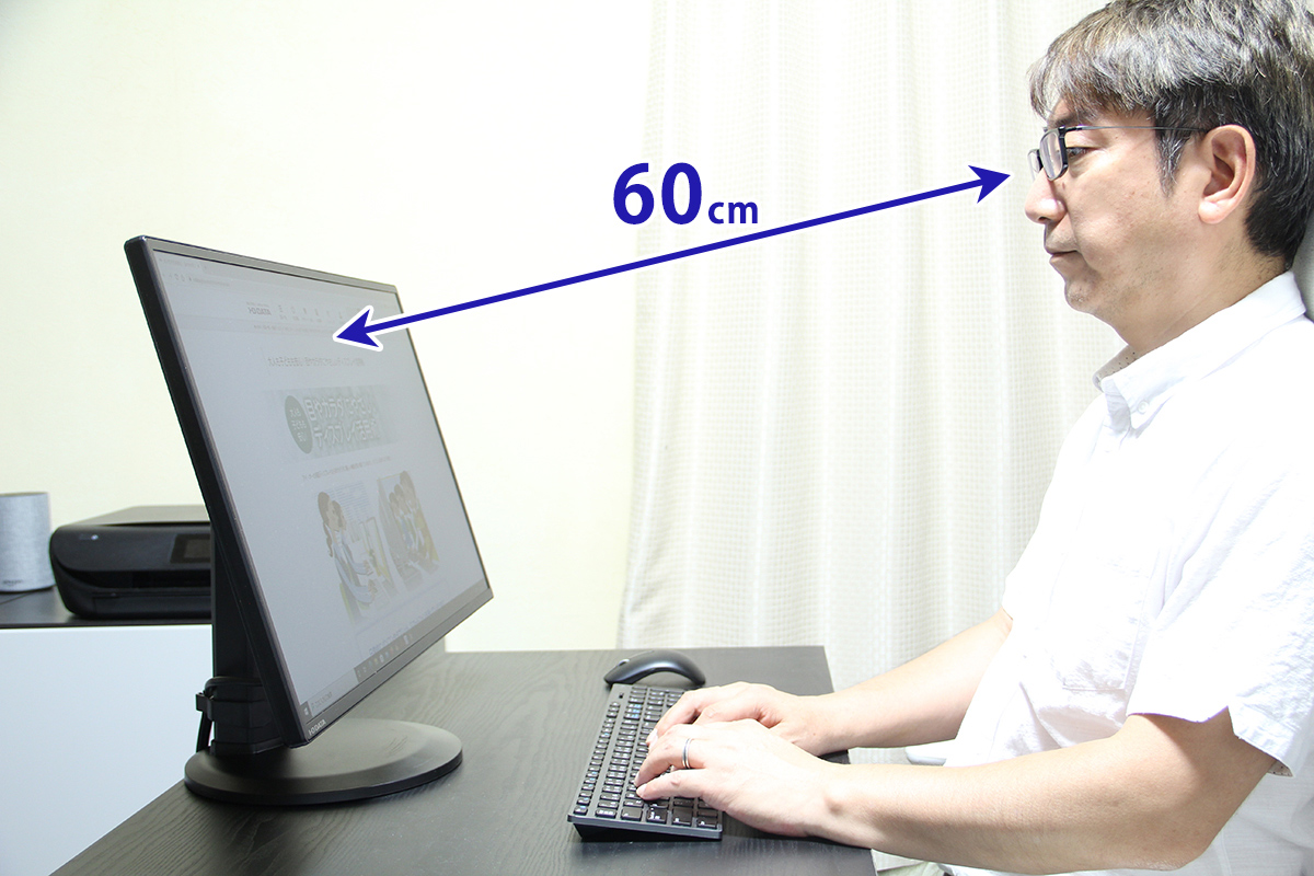 快適テレワーク 見やすい位置にモニターをかんたん調整 目の疲れや肩こりを軽減 フリースタイルスタンド採用ディスプレイ Iodata アイ オー データ機器