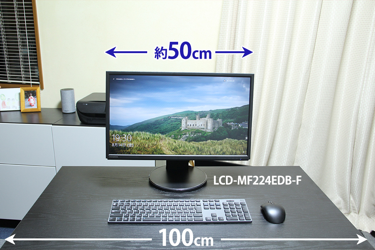 21.5型「LCD-MF224EDB-F」