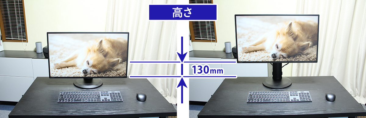 【快適テレワーク】見やすい位置にモニターをかんたん調整、目の疲れや肩こりを軽減！フリースタイルスタンド採用ディスプレイ。 | IODATA