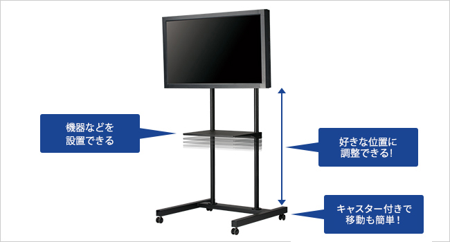 高さを調整できるディスプレイスタンド
