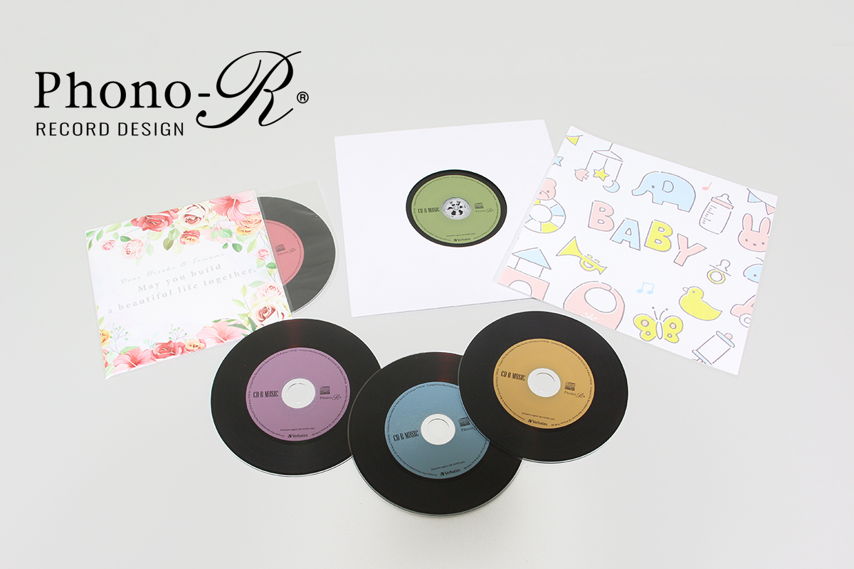 レコードデザインCD-R「Phono-R®」とオリジナルジャケット