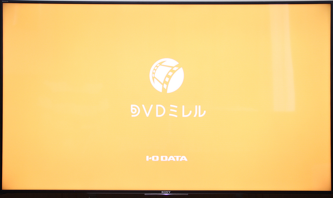 DVD再生アプリ「DVDミレル」を起動