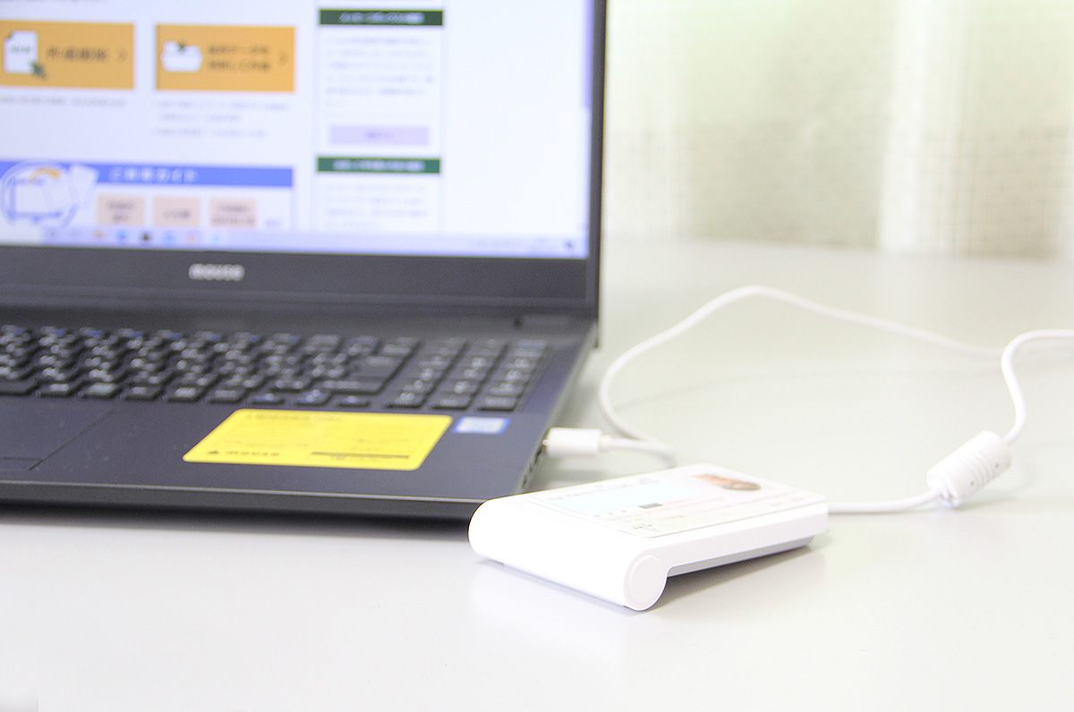 「ぴタッチ」をパソコンにつないで、マイナンバーカードを読み取る
