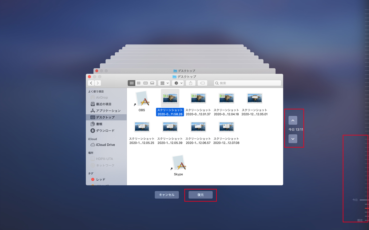 Time Machineの画面で日時、復元したいファイルを選択するだけ