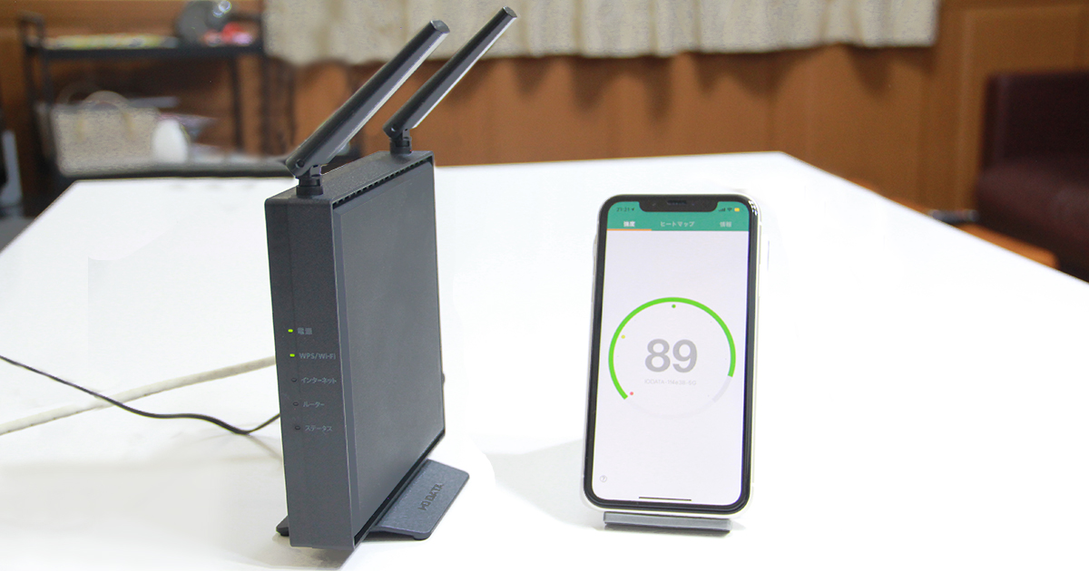 可動式アンテナでWi-Fi電波を好きな方向に調整できるWi-Fi 6ルーター ...