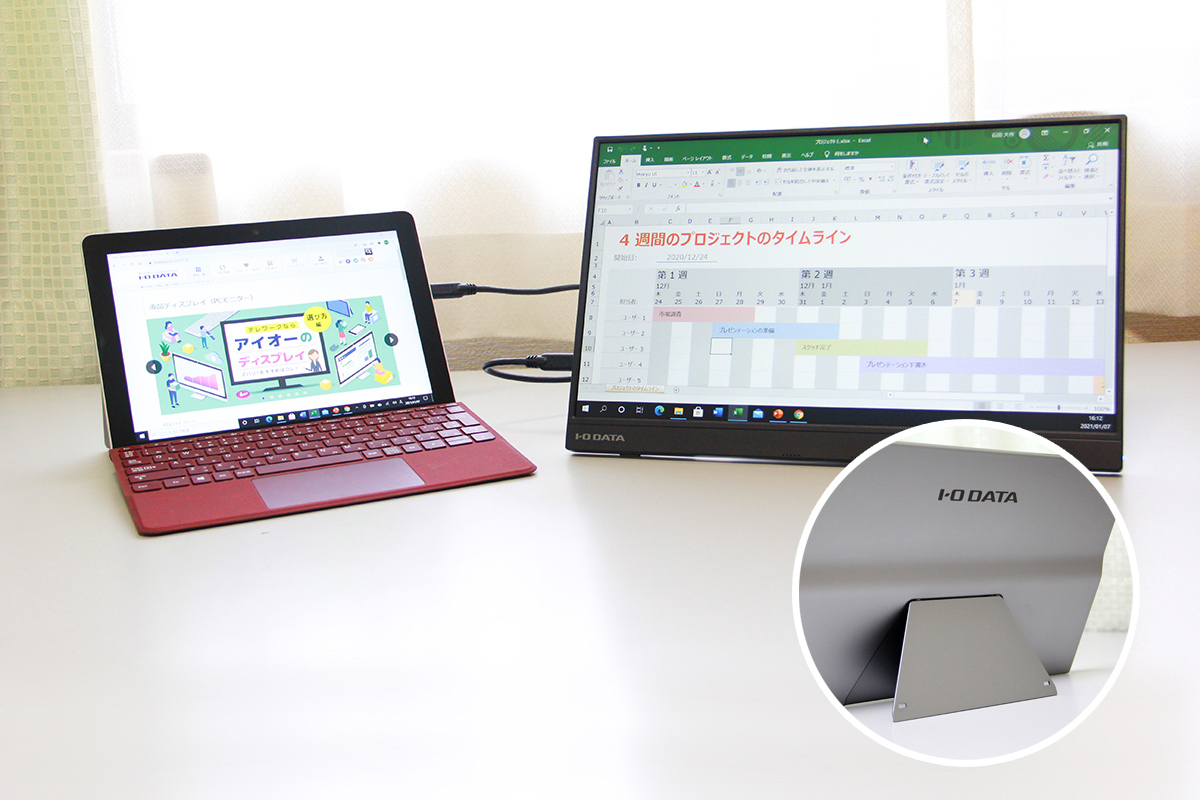 Surface Goと15.6型モバイルディスプレイ「LCD-CF161XDB-M」