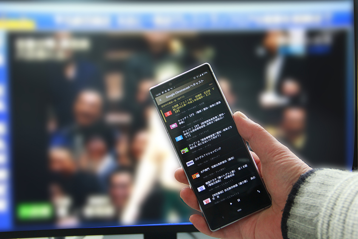 Chromecast with Google TVにキャストしてディスプレイにテレビを表示中