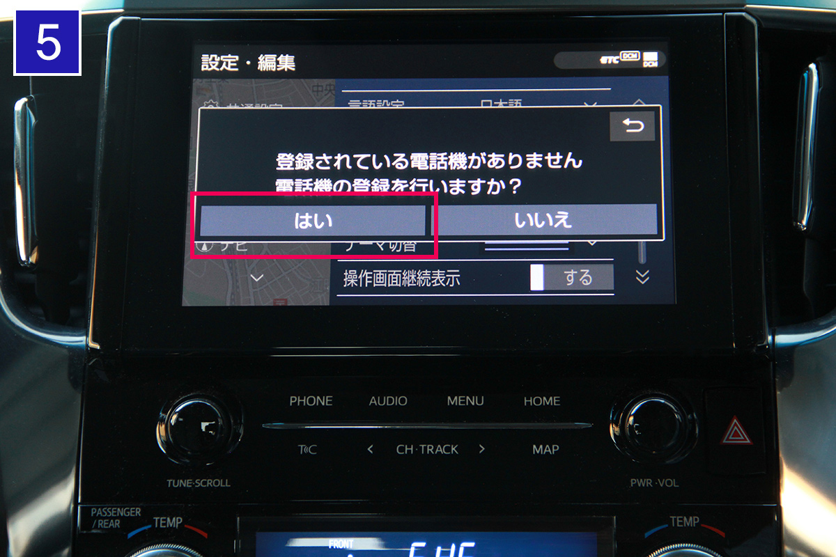 Cdプレーヤーのないディスプレイオーディオ搭載車で音楽cdを聴く Cdレコ Iodata アイ オー データ機器