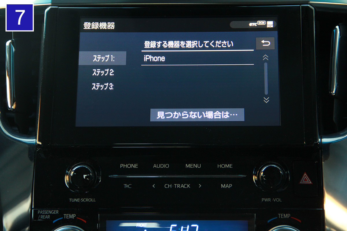 Cdプレーヤーのないディスプレイオーディオ搭載車で音楽cdを聴く Cdレコ Iodata アイ オー データ機器