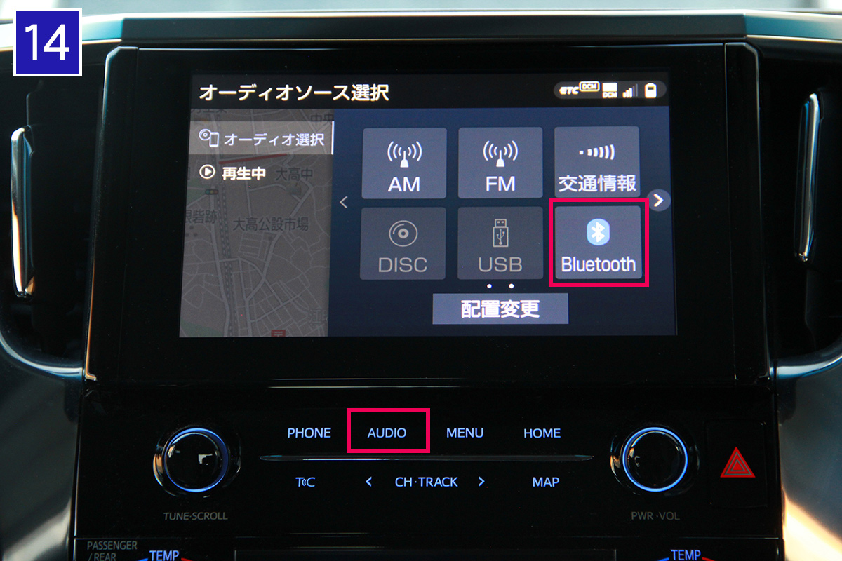 Cdプレーヤーのないディスプレイオーディオ搭載車で音楽cdを聴く Cdレコ Iodata アイ オー データ機器