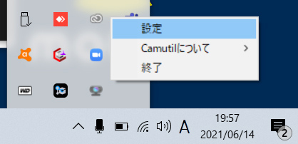 タスクバー「Camutil（カムチル）」アイコン