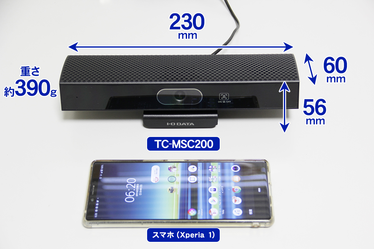 「TC-MSC200」のサイズ