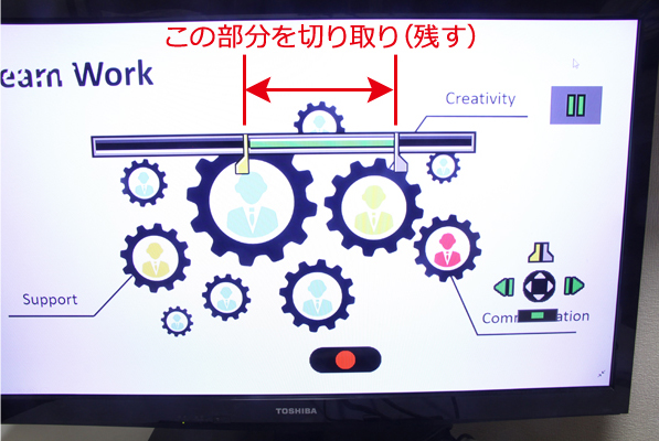 本体メニューにある編集機能