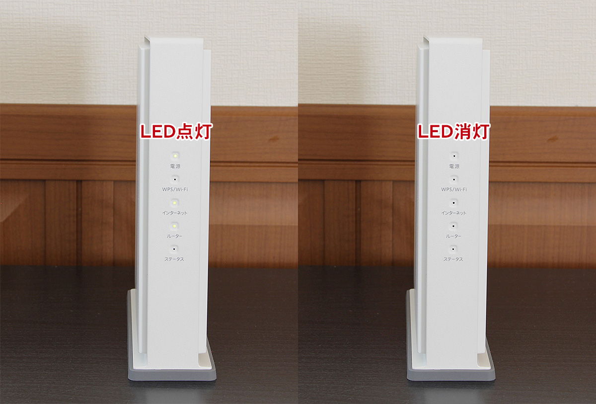 左：LED点灯　右：LED消灯