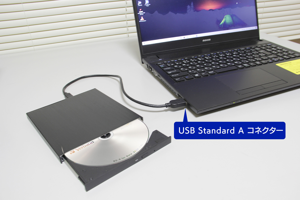 USB Standard A端子に接続