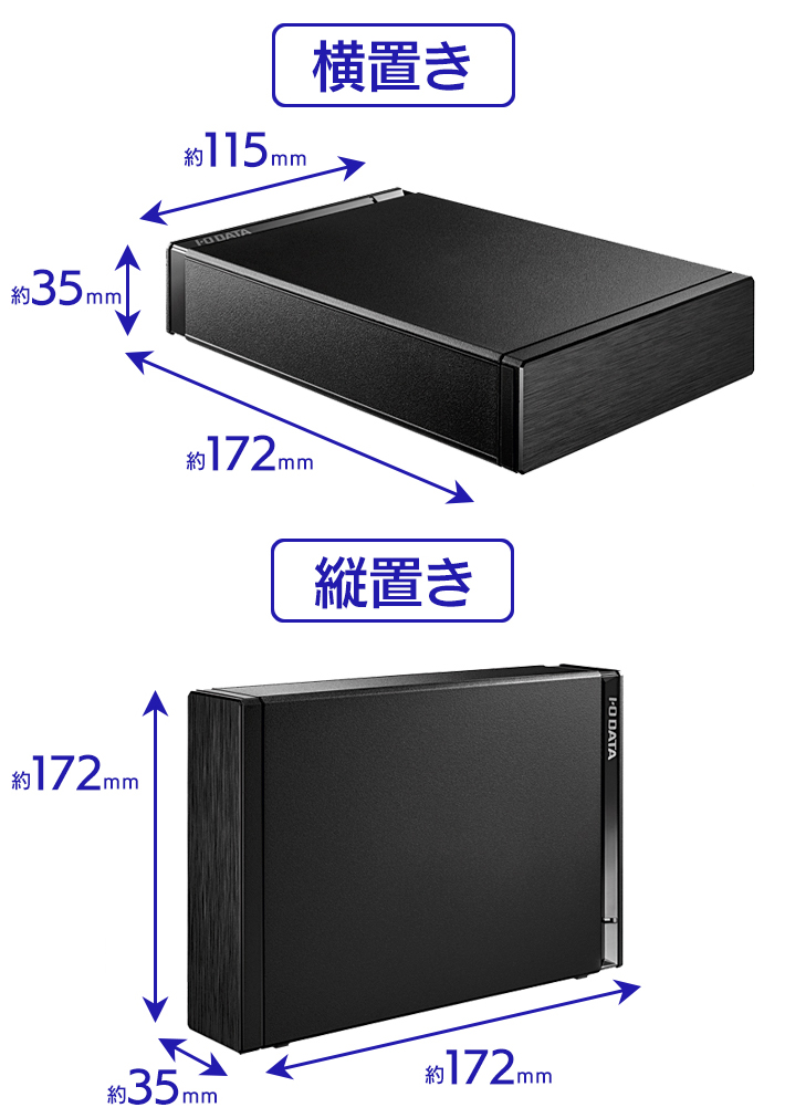 コンパクトサイズの「HDD-UTシリーズ」
