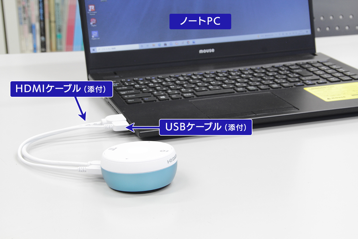 USB Standard AとHDMIの両方で子機を接続