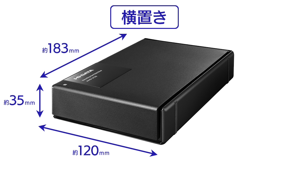 コンパクトサイズの「AVHD-UTSQシリーズ」