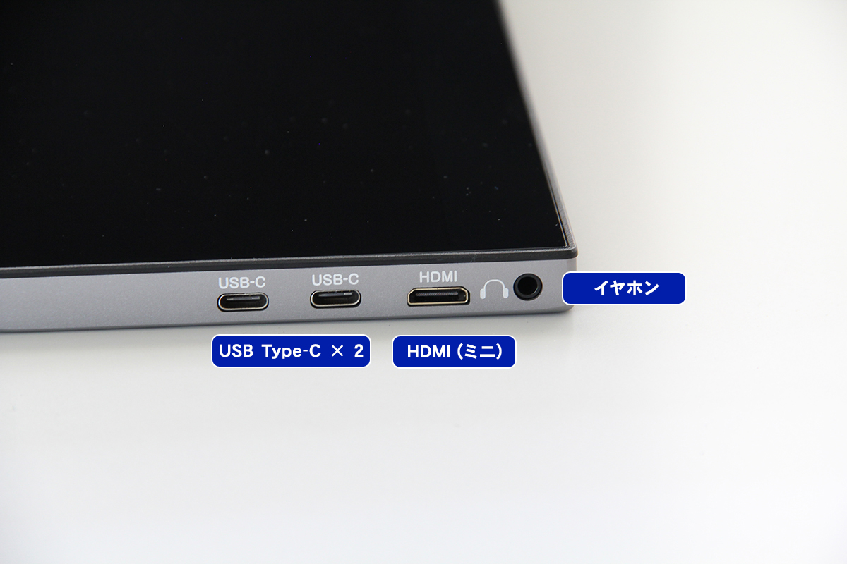 側面の端子　※USB Type-Cへの映像入力は1ポートのみです。