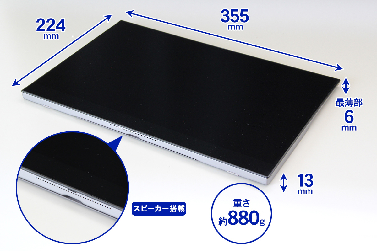 「LCD-CF161XDB-MT」のサイズ