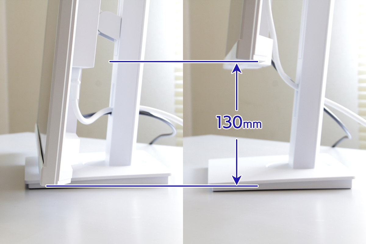 液晶パネルの高さを130mmの範囲で上下に変えられる