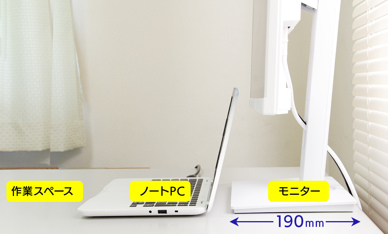 手元の作業スペースができる