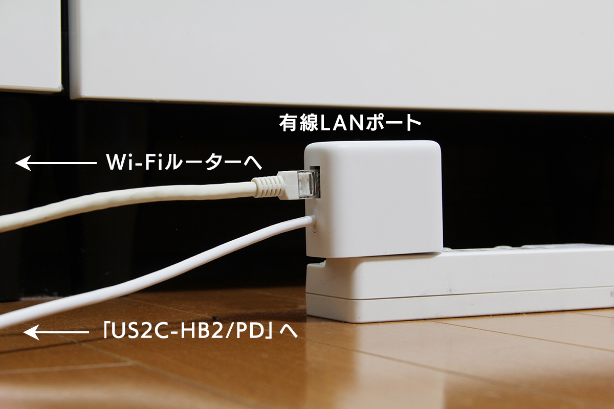 Chromecast with Google TV専用イーサネットACアダプター