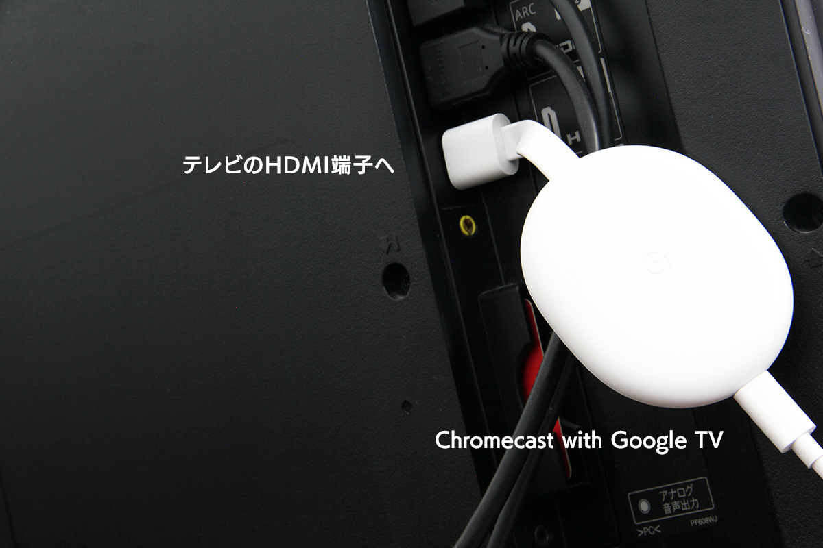 Chromecast with Google TVでWEBカメラやSDカードが使える！USB PD対応ハブ「US2CHB2/PD