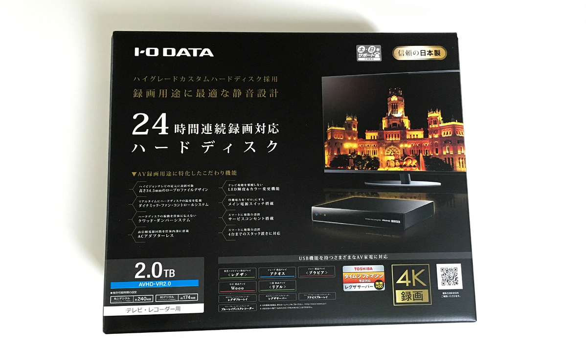 ★SONY BDZ-ET1000★HDD1TB、3番組同時録画