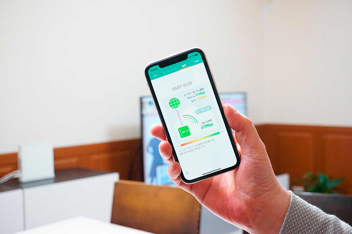 Wifiの電波強度や速度を測定できるアプリ Wi Fiミレル の使い方 Iodata アイ オー データ機器