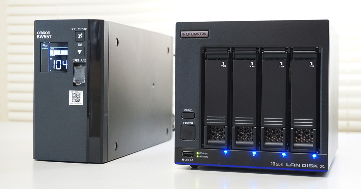 防災の日】NASへの大切なデータ保存！UPS（無停電電源装置）で停電に
