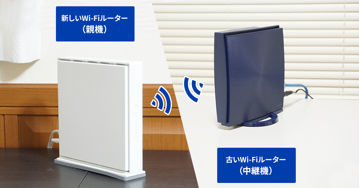 TP-Link Wi-Fiルーター うるさかっ 13台 中継機2台 ジャンク品まとめ売り