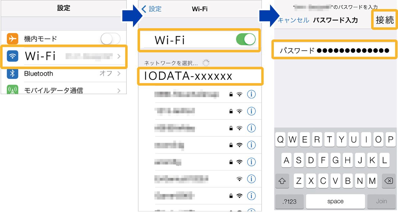 端末を「WN-DX1167GR」にWi-Fi接続します。