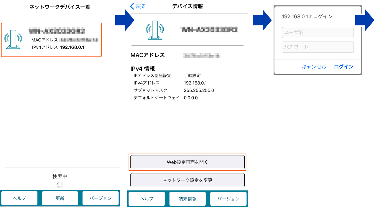 ［Magical Finder］を開きます。