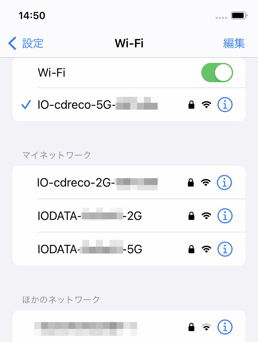 Wi-Fiを使ってワイヤレス接続