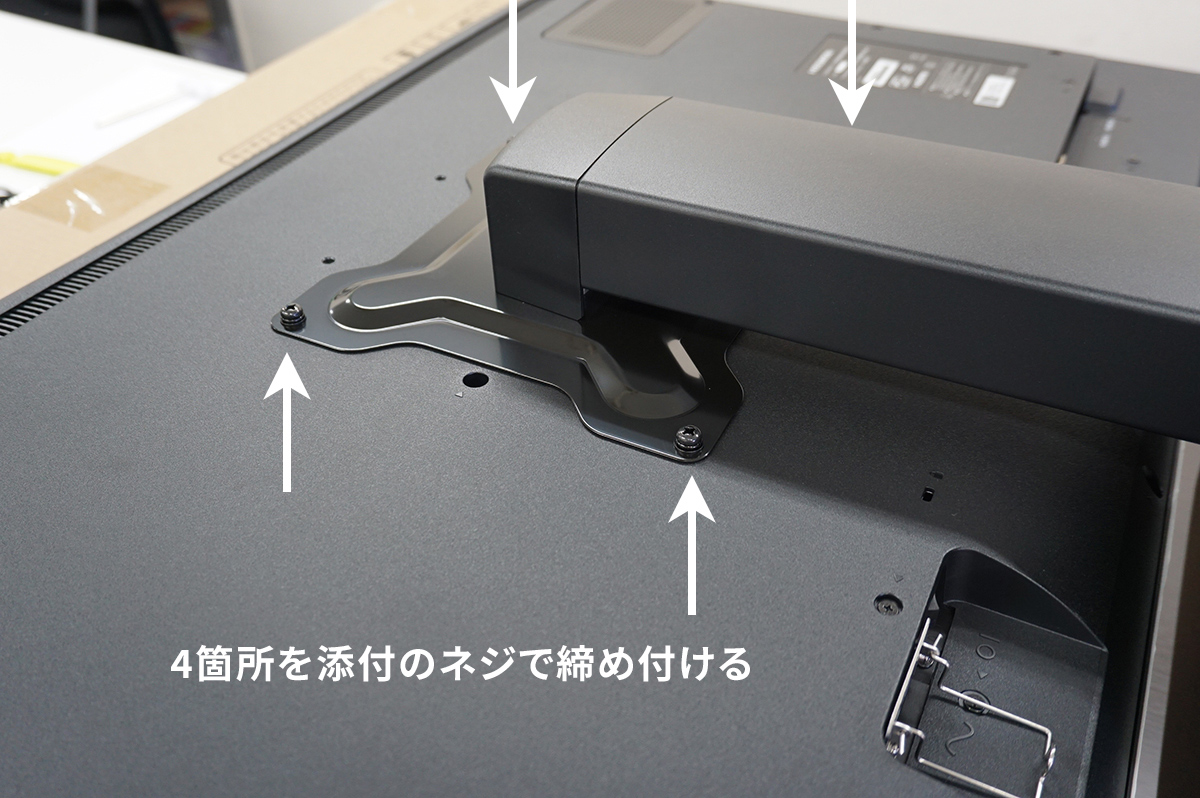 台座ネックを添付のネジで4か所を固定して取り付けます。
