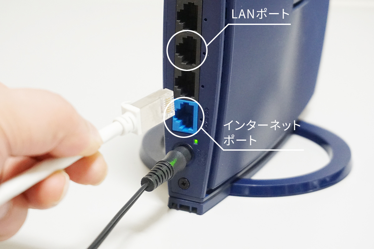 接続ポートは正しいか