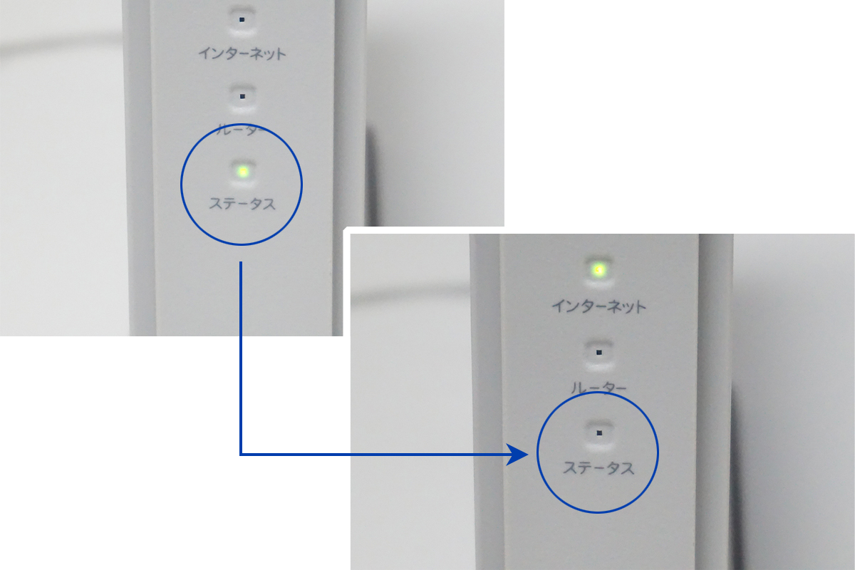 【4】インターネット回線の自動判別が始まります。前面の「ステータス」ランプが消灯したら設置完了です。