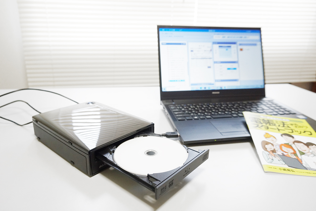 電子帳簿保存用ブルーレイドライブ「BRD-UT16D/M1」でM-DISCに電子データを書き込み